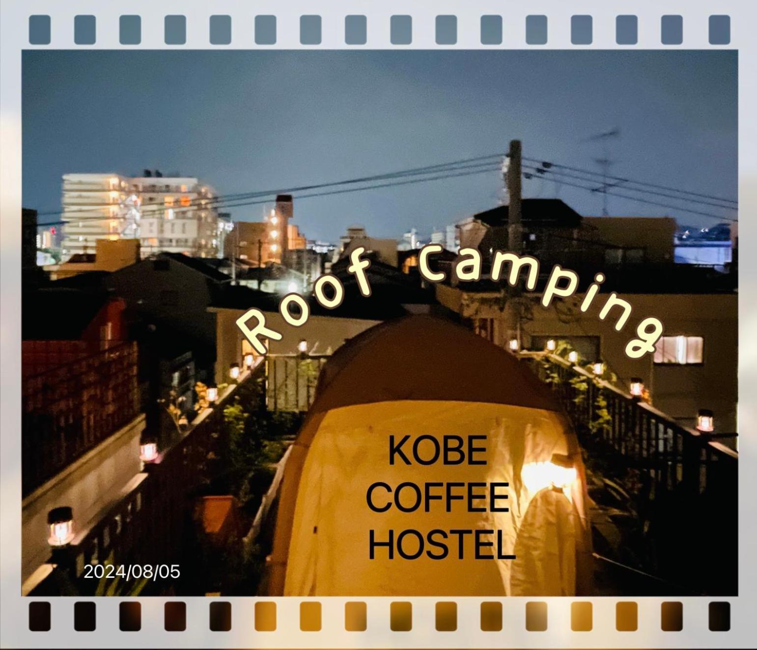 Kobe Coffee Hostel מראה חיצוני תמונה